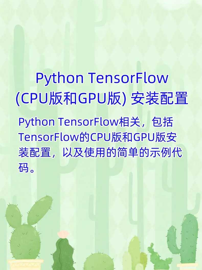tensorflow源代码下载（tensorflow2代码）