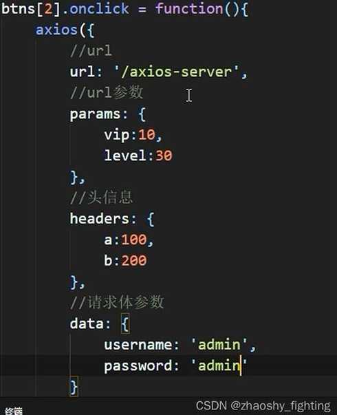 ajax例子（ajax实例里面的函数）