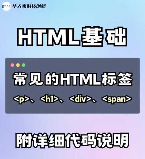 关于html注释标记有哪些的信息