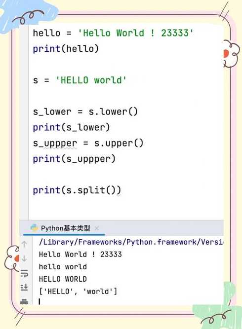 php将字符串转换为数组（php将字符串转换成数字）