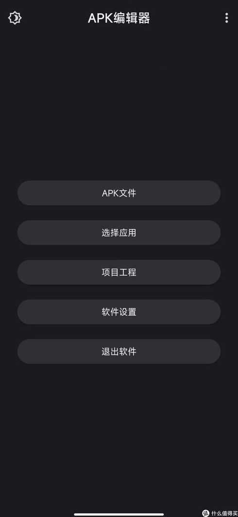 html手机编辑器下载（html editor手机版）