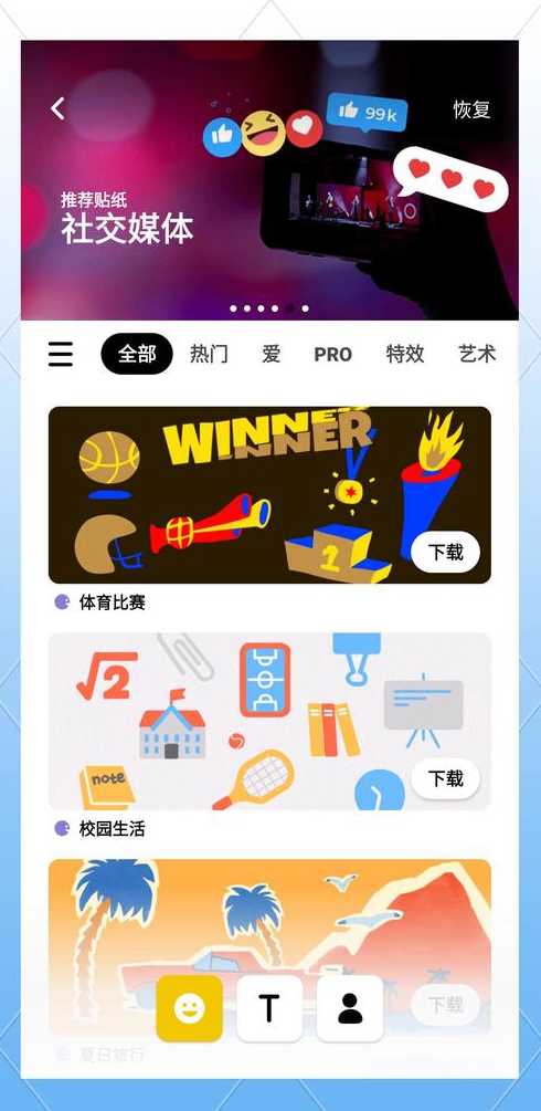 html手机编辑器下载（html editor手机版）