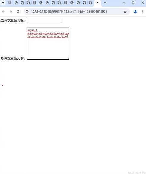 html中多行文本框（html中多行文本框考题）