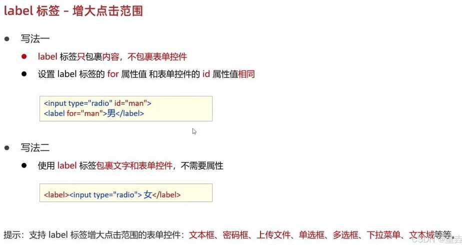 html中多行文本框（html中多行文本框考题）