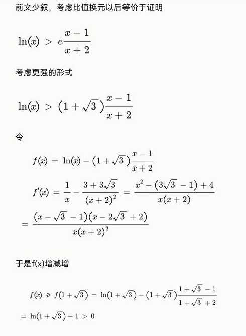 e的导数讲解（e的导数求导）