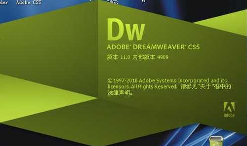 dw网页设计软件（dw软件做网页设计）