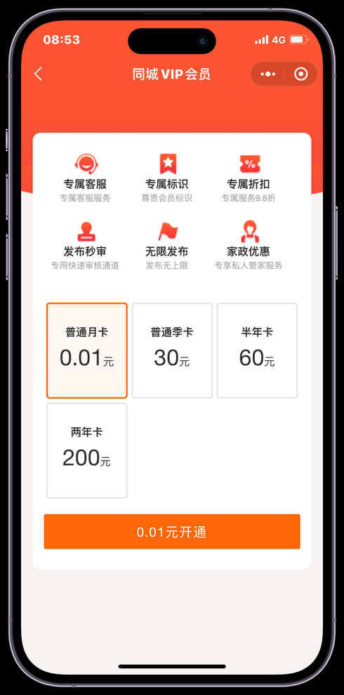 app小程序开发（app小程序开发怎么样）