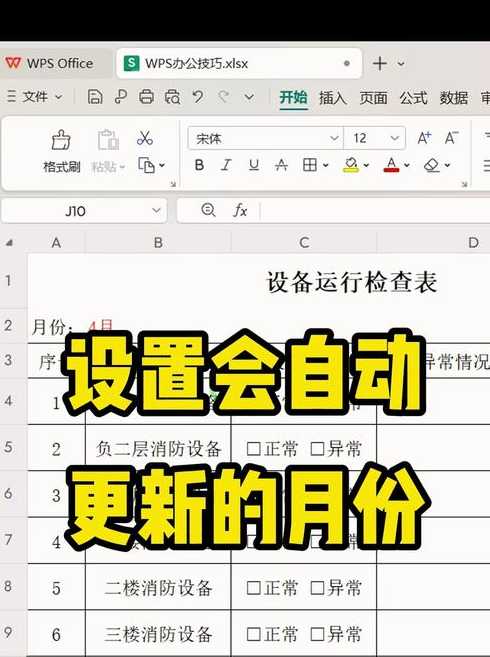 为什么month函数用不了（month函数用法）