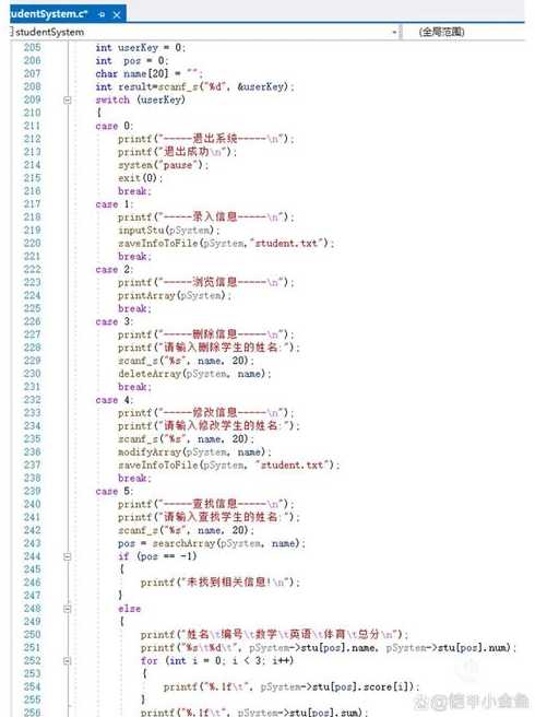 学生管理系统代码（学生管理系统代码结果分析）