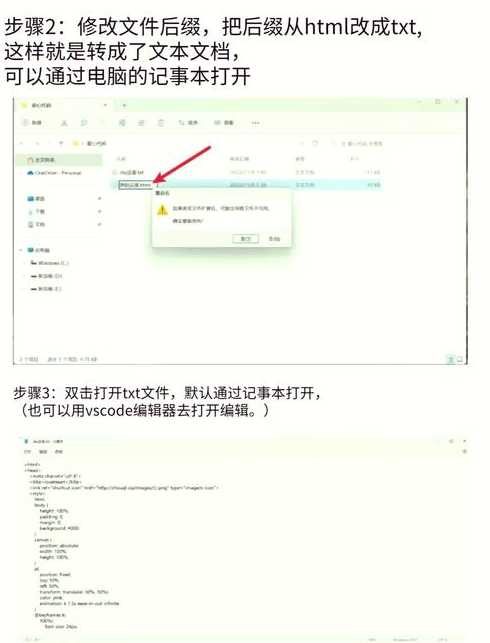 html教程找定义列表（html怎么查找）