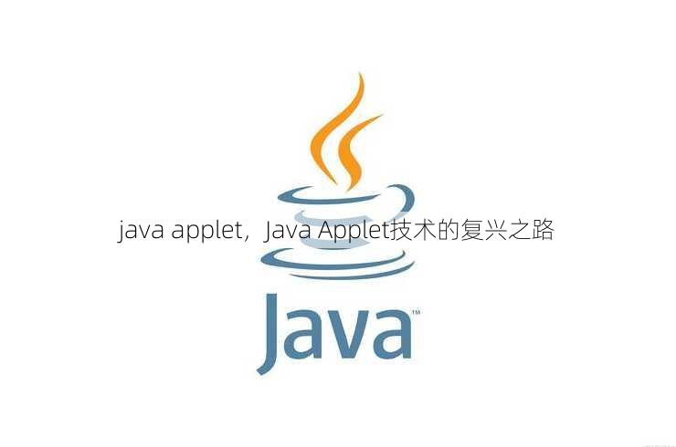 java applet