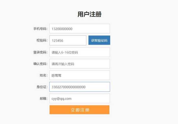 文本域属于表单元素（表单中关于文本域的三种类型有哪些）