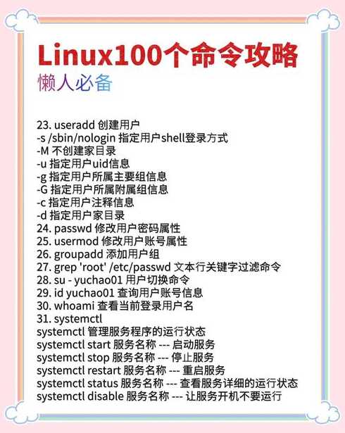 q语言教程（q语言命令大全）