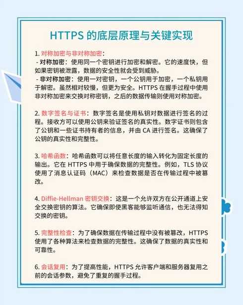 href（href和src的区别是什么）