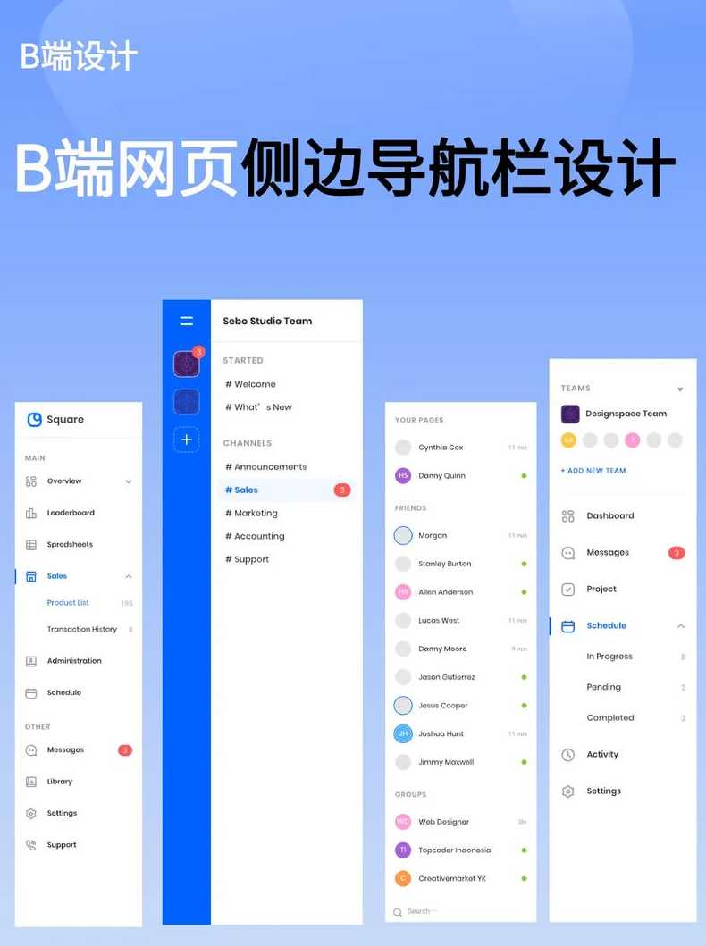 导航栏模板代码（好看的导航栏代码）