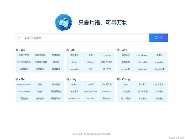 导航栏模板代码（好看的导航栏代码）