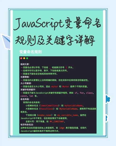 js变量数组（js数组entries）