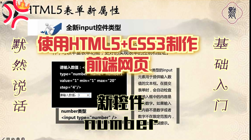 input只读属性怎么设置（js给input设置只读）