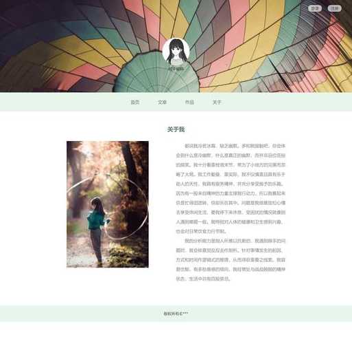 个人简介html代码简单（个人简介web代码）