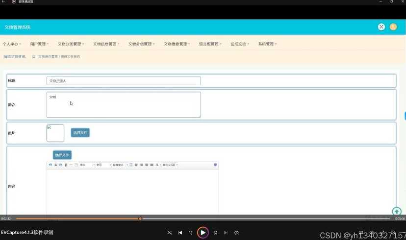 什么是jsp页面（jsp页面由什么组成）