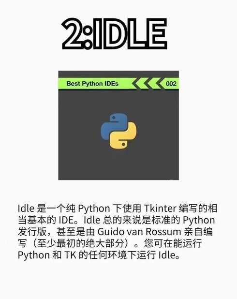 编程软件排行榜2020（编程软件排行榜2020年）