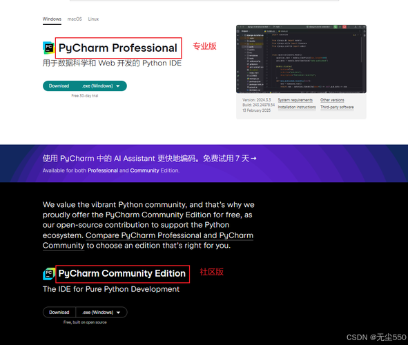 初学者python编辑器（初学者python编辑器选pycharm）