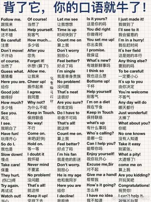 runnerbean是什么意思（runner有哪些意思）