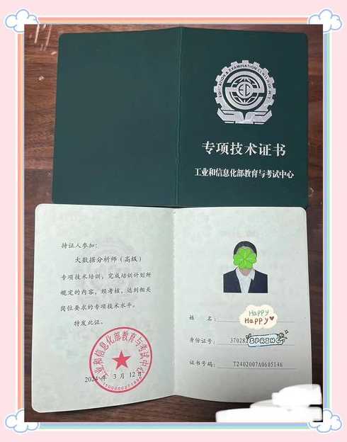 cda数据分析师（cda数据分析师报考费用）