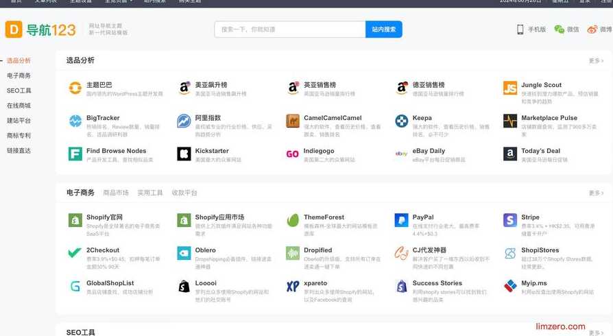 wordpress模板建站（wordpress文章模板插件）