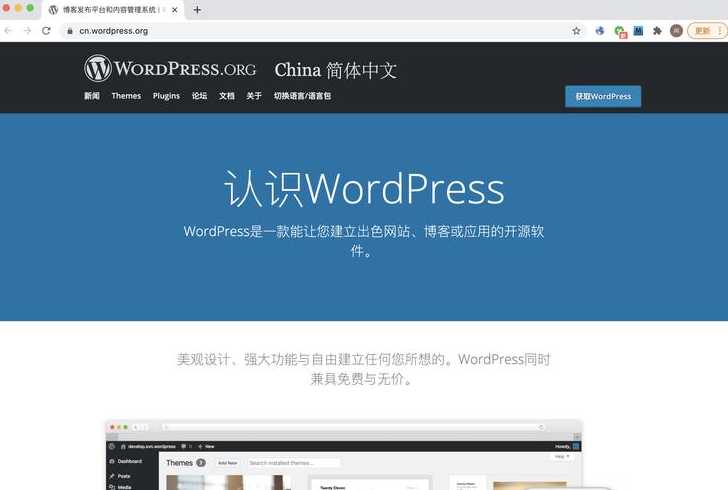 wordpress模板建站（wordpress文章模板插件）