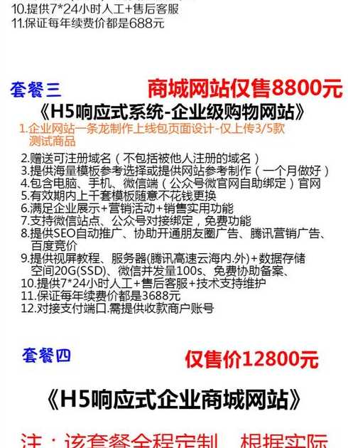 企业免费asp源码（asp源代码免费下载）