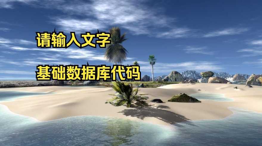数据库管理系统英文（数据库管理系统英文怎么说）