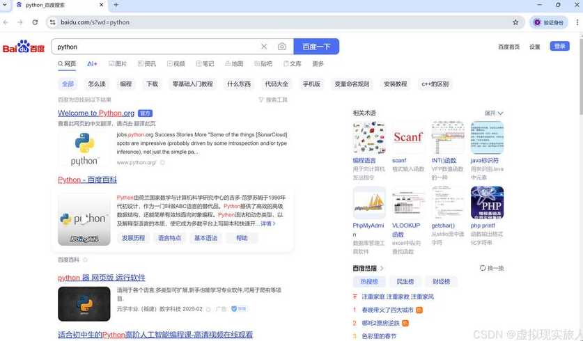 浏览器javascript扩展（js扩展网站）