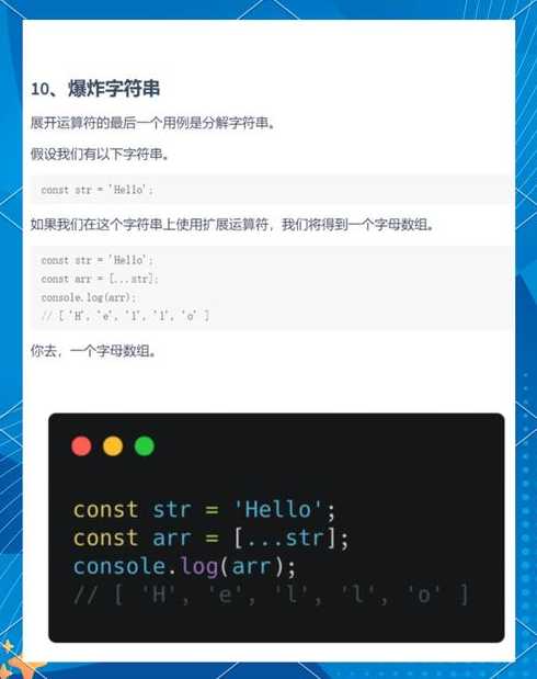 浏览器javascript扩展（js扩展网站）