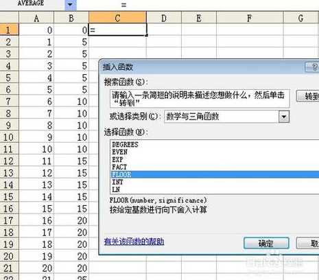 floor函数取整（floor函数用法）