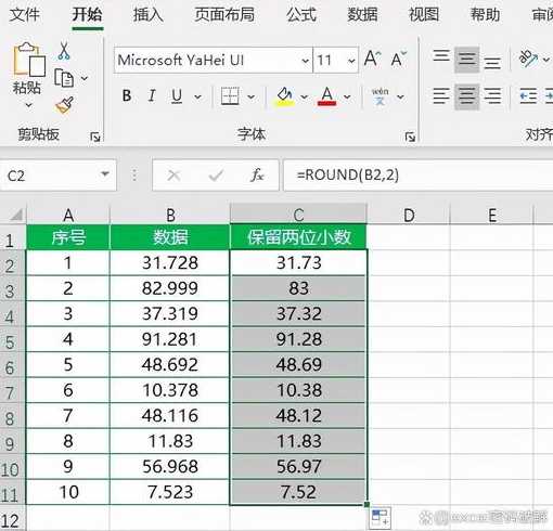 floor函数取整（floor函数用法）