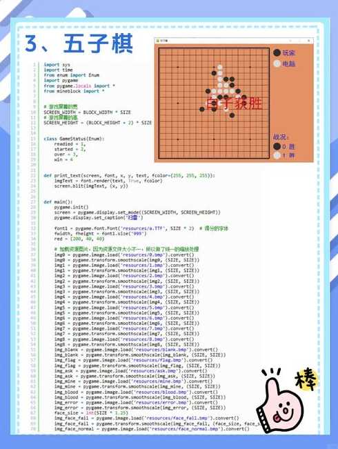 html5简单小游戏代码（html5小游戏源代码）
