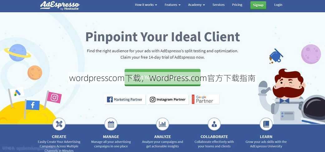 wordpresscom下载