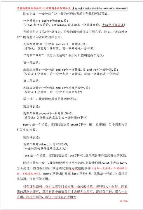 java创造模式指令（java创造模式指令怎么输入）