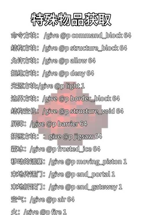 java创造模式指令（java创造模式指令怎么输入）