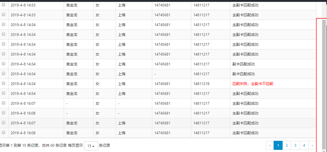 css隐藏y轴滚动条（css超出滚动时隐藏滚动条）