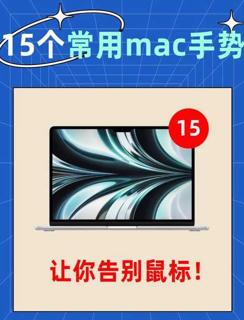 onmousemove怎么停止（怎么停用触摸板鼠标）