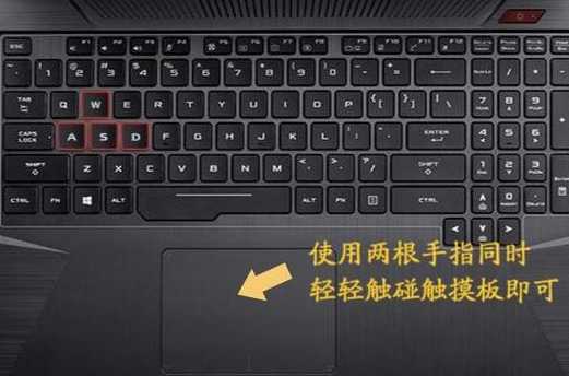 onmousemove怎么停止（怎么停用触摸板鼠标）