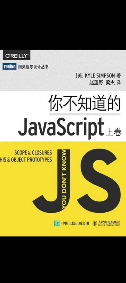 javascript的发展（javascript谁发明的）
