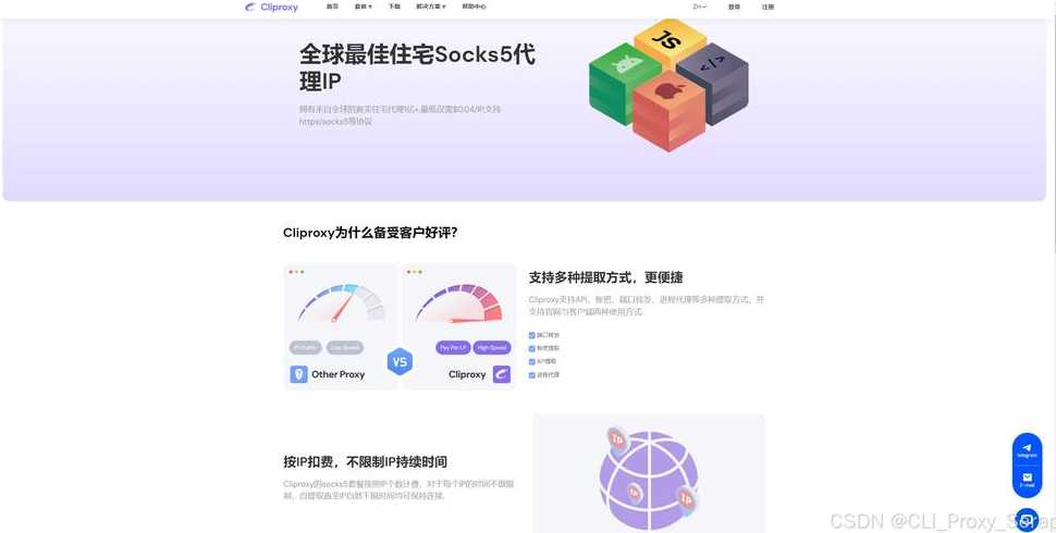 clinfo是什么程序（inc程序中是什么意思）