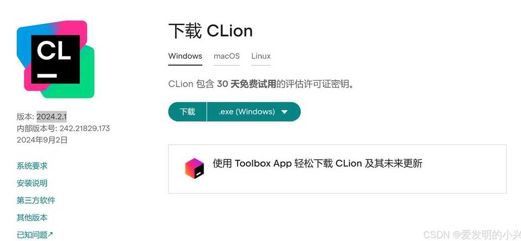 clinfo是什么程序（inc程序中是什么意思）