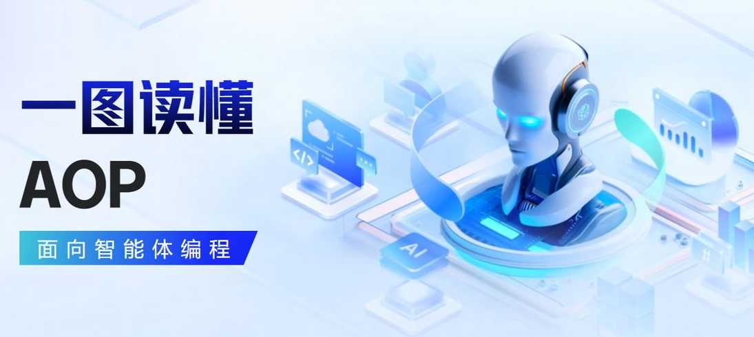 人工智能ai软件（人工智能ai软件免费版app哪个好?）