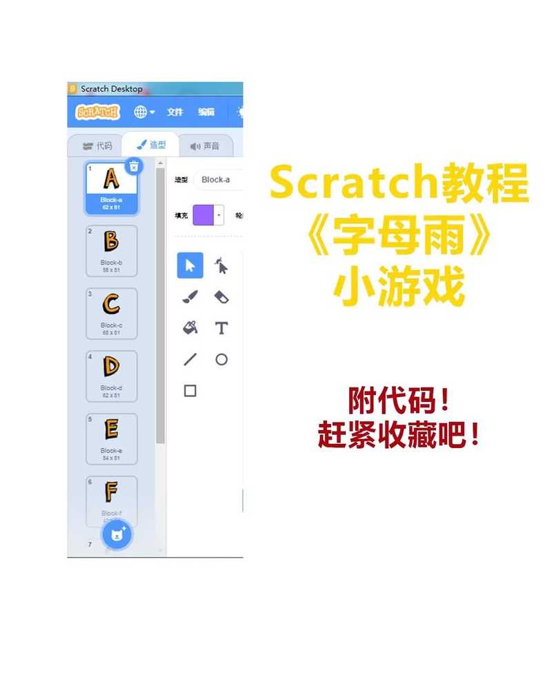 新手自学编程视频（新手如何自学编程）