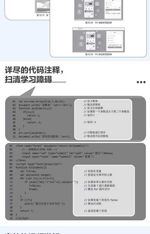 新手自学编程视频（新手如何自学编程）