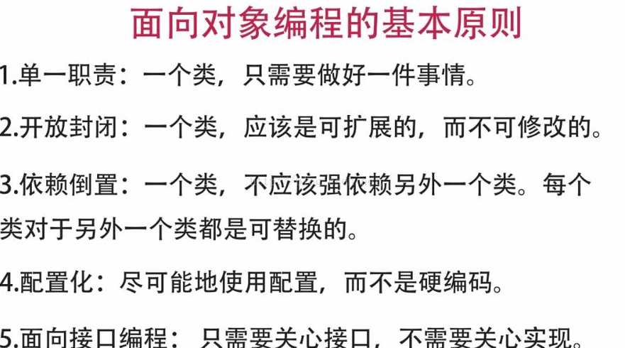 php设计模式及应用场景（php设计模式及应用场景分析）